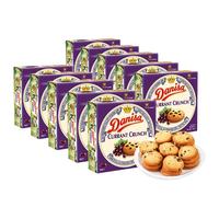 Danisa皇冠曲奇饼干90g*10盒原味多口味囤货