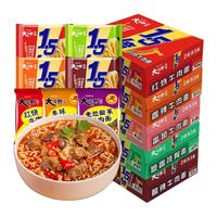 今麦郎方便面葱香排骨味袋装速食大今野拉面1.5倍方便速食泡面整箱 【24包整箱】多口味混合装
