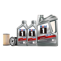 Mobil 美孚 京东养车 银美孚1号保养单次卡0W-20 SP级 6L