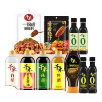 千禾 加购任选 调味料