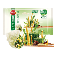 三全 虾皇饺 私厨水饺 精选高端食材 营养  速冻饺子方便速食 私厨荠菜罗汉笋素水饺600g(36只)