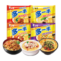 白象方便面多一半红烧牛肉面118g*5袋方便速食泡面