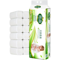 雨森(YUSEN)妇婴卷纸6层加厚卫生纸家用厕纸无芯卷纸 1提【专享】