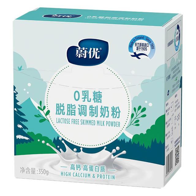 蔚优 无乳糖全脂奶粉 350g*2盒