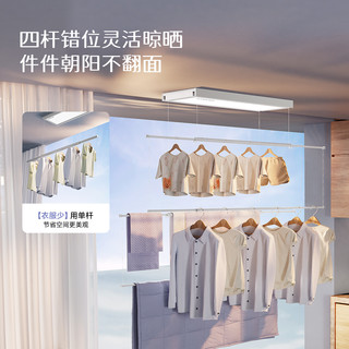 【政府补贴】好太太隐形电动晾衣架阳台智能遥控升降小白鲸晒衣架