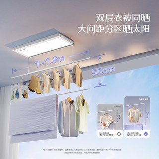【政府补贴】好太太隐形电动晾衣架阳台智能遥控升降小白鲸晒衣架