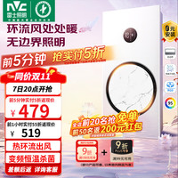 必看促销：京东 雷士照明双十一大促狂欢 惊喜不停！