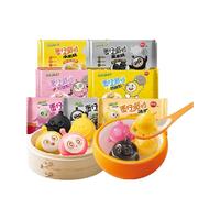 思念蛋仔派对联名款汤圆组合160g*3袋30颗装速冻元宵早餐半成品