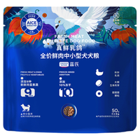 蓝氏 LEGEND SANDY 蓝氏 LEGEND SANDY猎鸟乳鸽狗粮泰迪比熊中小型犬冻干生骨肉鲜肉犬粮50g