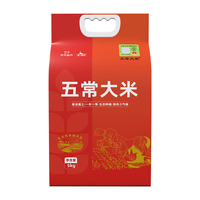 聖上壹品京东基地五常大米 2024当季新米 溯源 稻花香2号 东北大米5kg 溯源 稻花香2号5kg