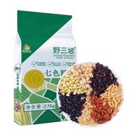 野三坡七色糙米10斤杂粮饭五色低脂主食燕麦米粗粮三色脂减代餐