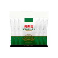金沙河冀南香富强小麦粉5kg*5袋饺子粉面条馒头包子