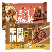 DOGE 一条狗 三丁大烧卖牛肉满满烧麦混合装980g12只 早餐半成品 生鲜速食面点