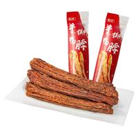 周黑鸭周小伴系列氮气保鲜手撕整根风干香辣味鸭脖55g 【烧烤味】充氮风干鸭脖整根 55g
