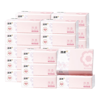 洁柔肤感抽纸卫生纸家用实惠装抽纸面巾纸餐巾纸超市同款整箱纸巾 3层 100抽*6包 