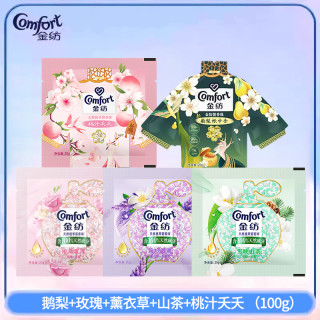 金纺留香珠柔顺护衣清香家用洗衣服香味持久袋装店