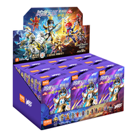 BLOKS 布鲁可积木 英雄无限系列 85029 星光版第4弹神魔争锋【端盒】