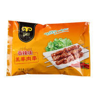 AMUHAN 民维大牧汗 国产羔羊后腿羊肉串218g香辣味 烧烤半成品 羊肉生鲜 可空气炸锅