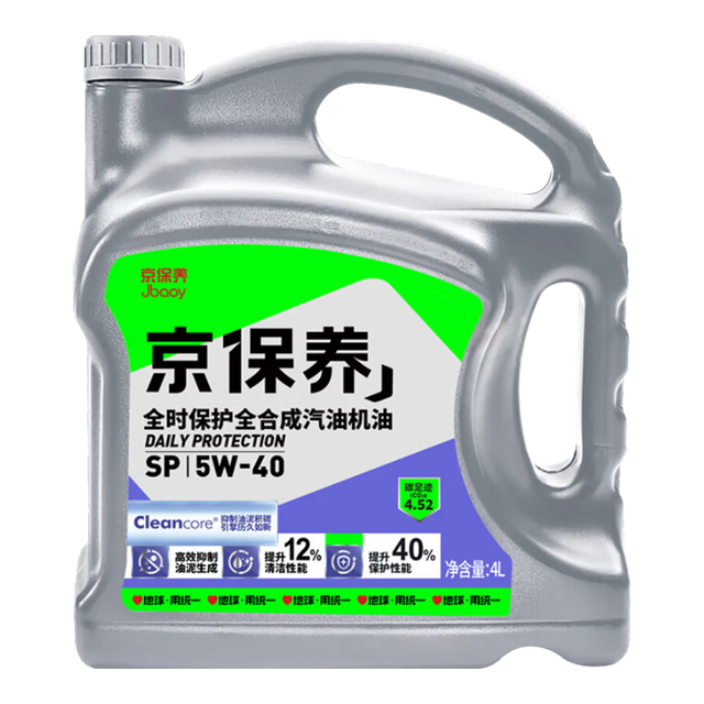 统一润滑油 京保养系列 5W-40 SP级 全合成机油 4L