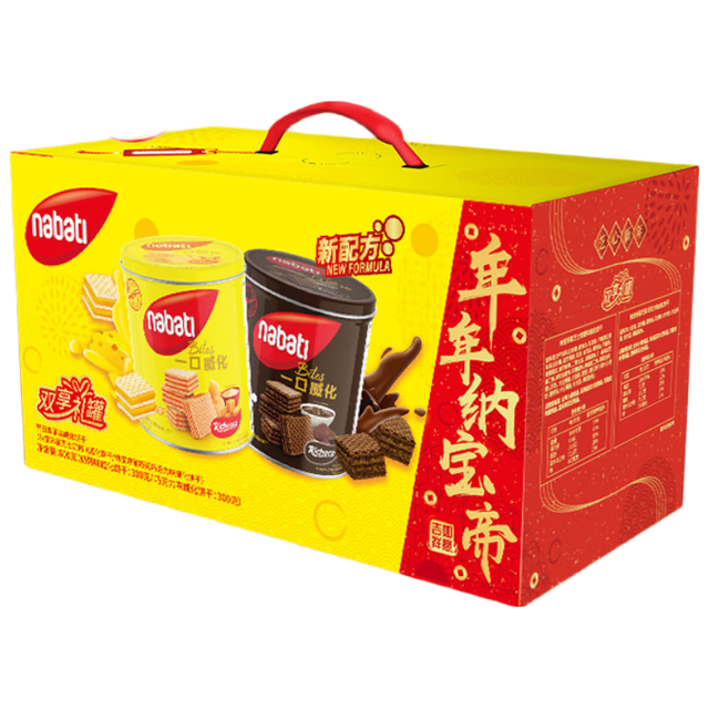 Richeese 纳宝帝 印尼进口 威化饼干礼盒 600g/箱