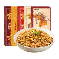 蔡林记 热干面 经典原味