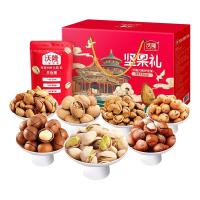 沃隆 坚果礼盒1220g/8袋混合坚果零食大礼包送人干果年货礼盒