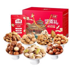沃隆 坚果礼盒1220g/8袋混合坚果零食大礼包送人干果年货礼盒
