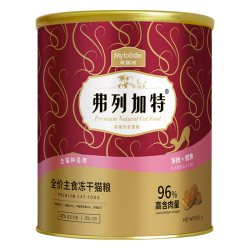 弗列加特 全价冻干猫粮 幼猫成猫营养主食通用 羊肉 鳕鱼500g