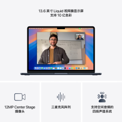 苹果 Apple AI笔记本/2025款MacBookAir13英寸M4 16G 512G 午夜色电脑MW133CH/A