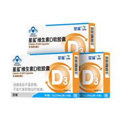 星鲨 维生素D3滴剂 162粒