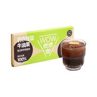 连咖啡 羽衣甘蓝牛油果黑咖啡2.1g*6包（任选3件）