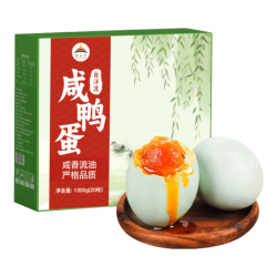 都丰年 咸鸭蛋礼盒装65g*20枚白洋淀早餐即食源头直发