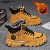 FOURDATRY 秋冬工装棉鞋厚底户外防水男加绒