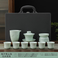 梅子青山海功夫茶具