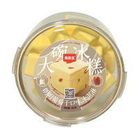 SIAPHYA 索菲亚网红冰淇淋朗姆葡萄牛奶提拉米苏生巧冰淇淋激凌雪糕415g SIAPHYA 索菲亚牛奶