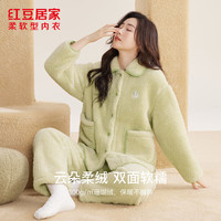 Hodohome 红豆居家 云朵绒保暖居家服 女士青果绿 L 170/92A