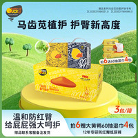 大黄鸭 Rubber Duck 潮品马齿苋拉拉裤宝宝秋冬新生儿透气纸尿裤干爽瞬吸学步裤