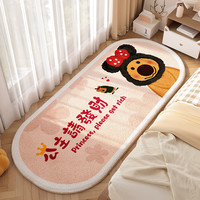 KAYE 仿羊绒卧室床边地毯 沙发毯飘窗垫子