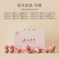 猪油冻粉汝国色天香茶具套装家用功夫茶具女士专用泡茶套装伴手礼