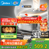 美的 星光系列 MB-40HB2 电饭煲 4L