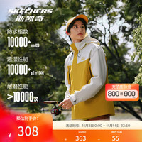 斯凯奇 魔方男户外徒步运动防雨登山服外套 杏仁白/02ZL L