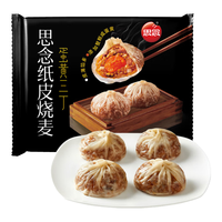 思念 猪猪包奶黄包 儿童早餐半成品 豆沙包 卡通包子 红豆蒸包 包点 蛋黄三丁纸皮烧麦240g