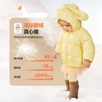 MINI BALA/迷你巴拉 三防 儿童羽绒服