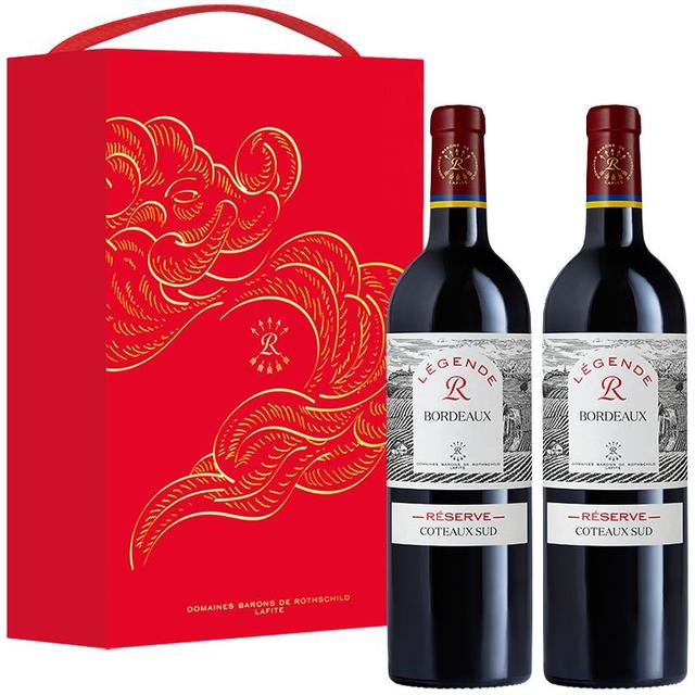 拉菲古堡 传奇波尔多 干红葡萄酒750ml*2瓶 礼盒装