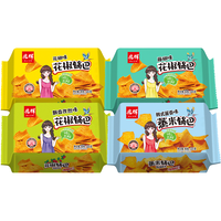 兆辉（ZHAOHUI）花椒锅巴 飘香孜然味 320g/袋 办公室膨化食品休闲小吃零食