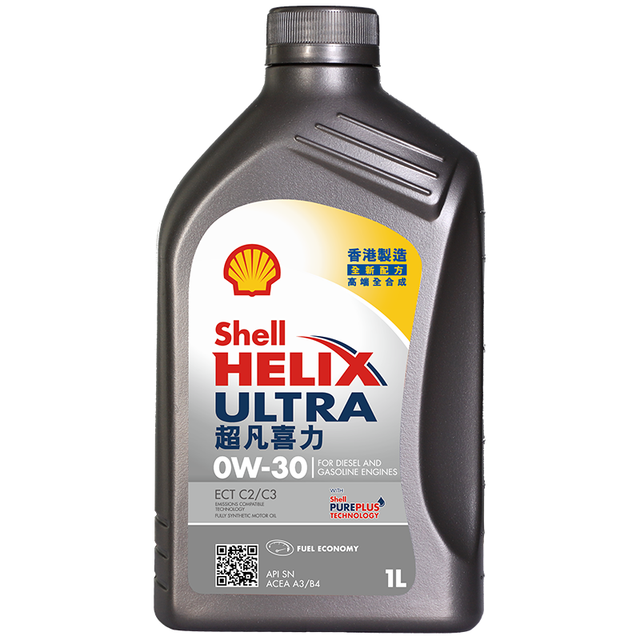 壳牌 API SN 超凡喜力 全合成机油 灰壳 0W-30 ACEA C2/C3 1L