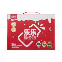 Jelley Brown 口袋君乳酸菌乳品水果混合口味益生菌儿童奶100ml*8瓶/箱 尝鲜