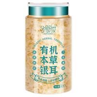 兮舒汝 银耳羹冻干冲泡即食独立小包装代餐红枣枸杞特级燕窝银耳羹