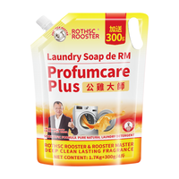 ROTHSCROOSTER 公鸡大师 洗衣液 4斤