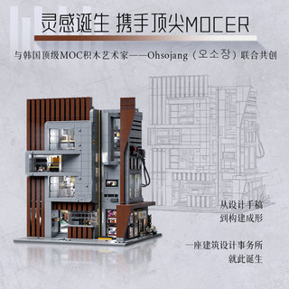 PANTASY 拼奇 街景系列 85041 建筑设计事务所